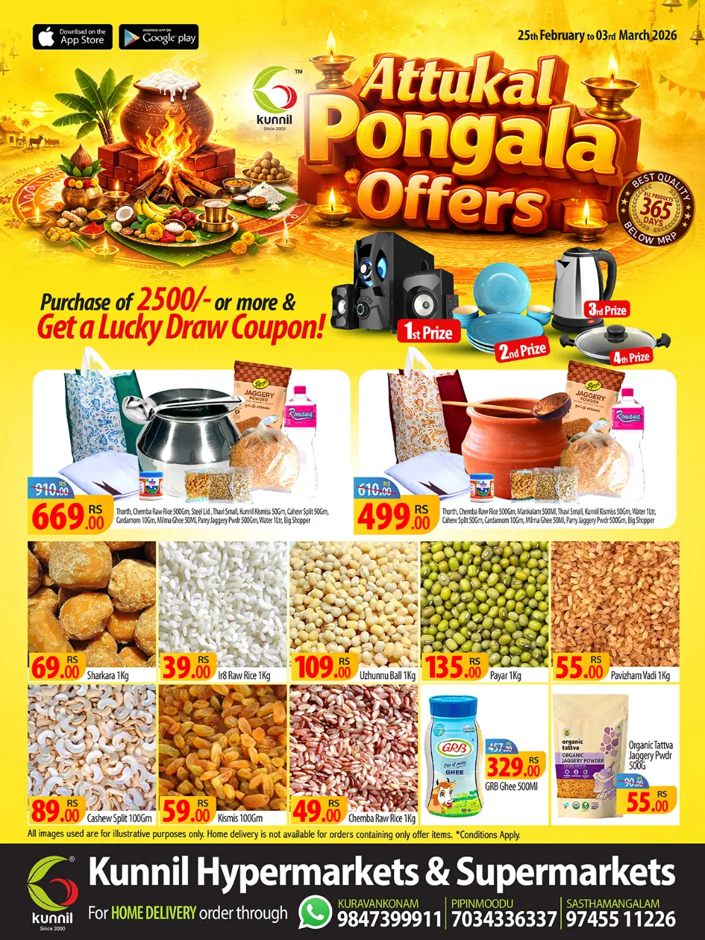 Kunnil Hypermarket | Attukal Pongala Offers & Deals | Trivandrum