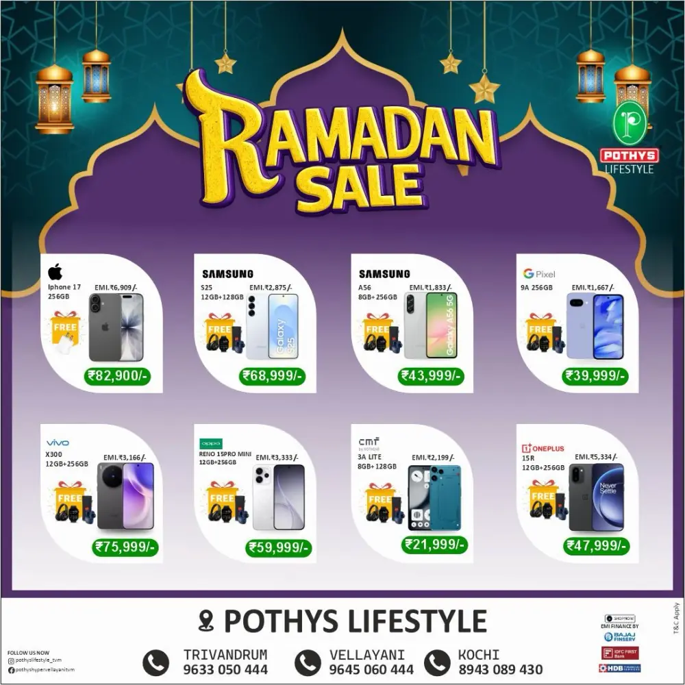 Ramadan offer