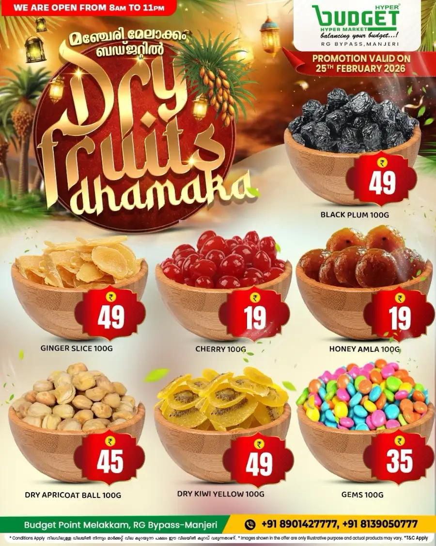 Dry Fruits Dhamaka