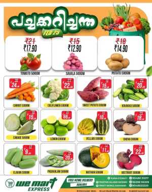 Fresh deals In We Mart Hypermarket Ernakulam