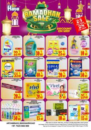 Ramadhan Sale In HAYA Hypermarket Palakkad