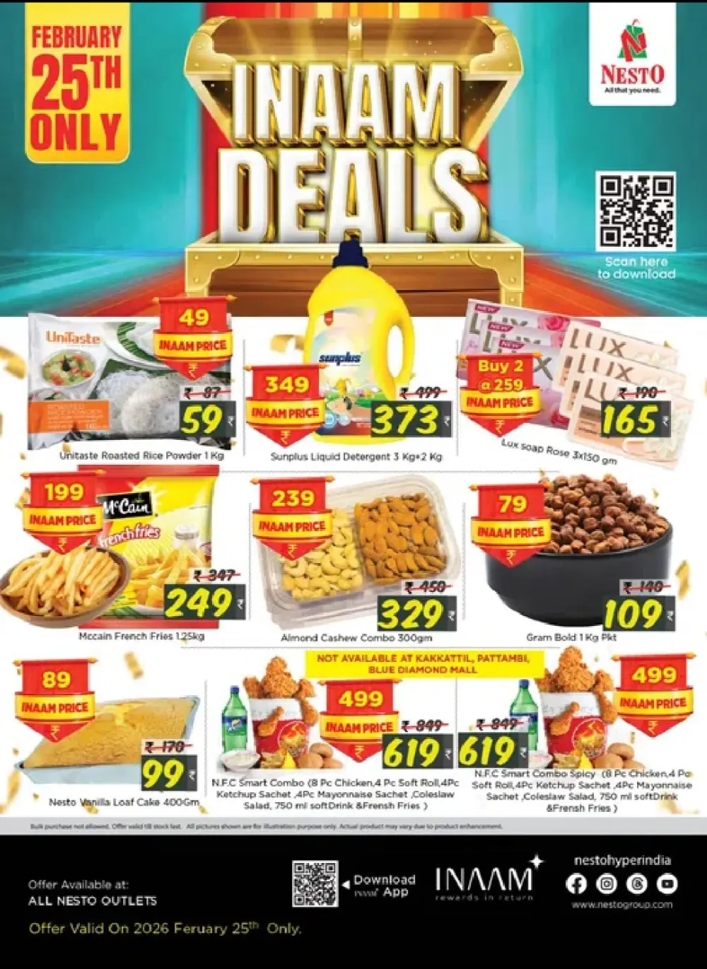 Inaam deals