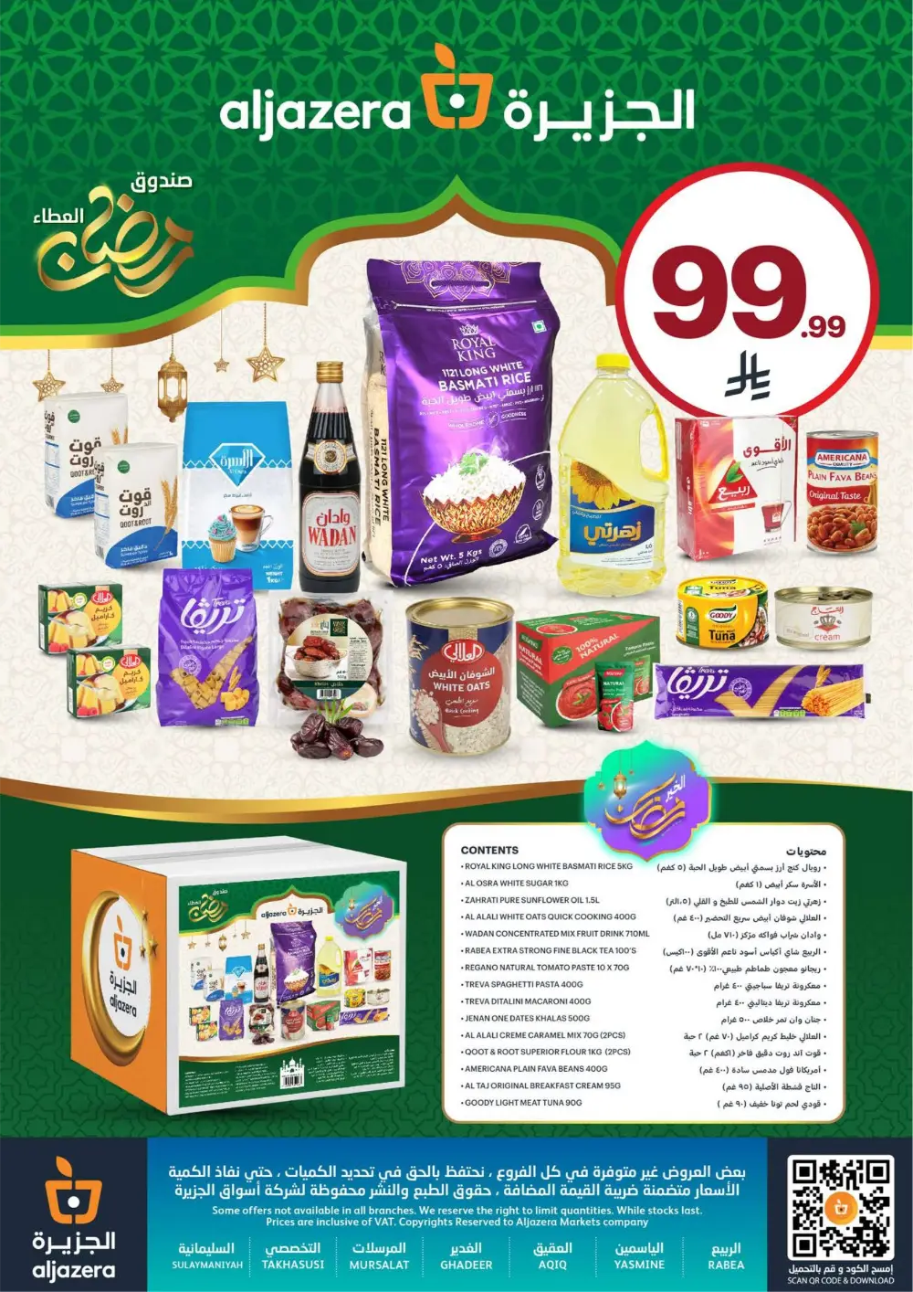 Aljazera Markets Ramadan Deals 2026 | Riyadh Offers