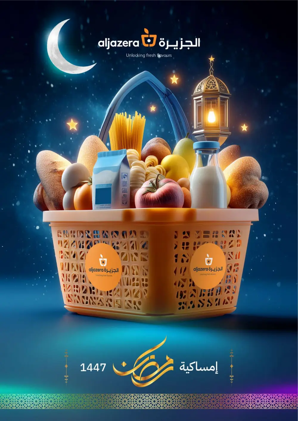 Aljazera Markets Ramadan Deals 2026 | Riyadh Offers
