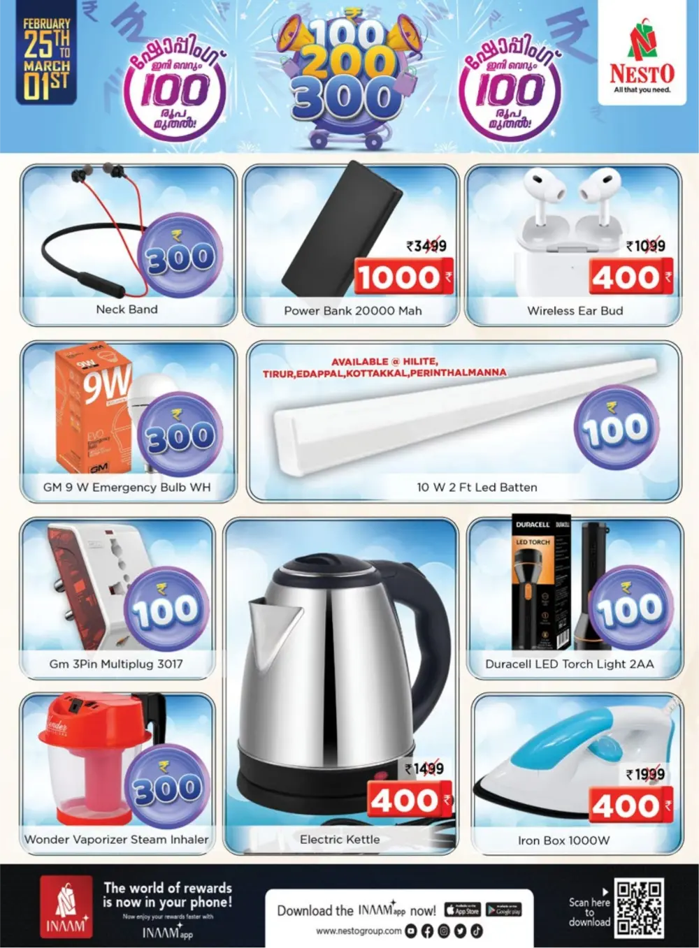 Nesto Offers Calicut | 100, 200, 300 Sale Feb 25 - Mar 1
