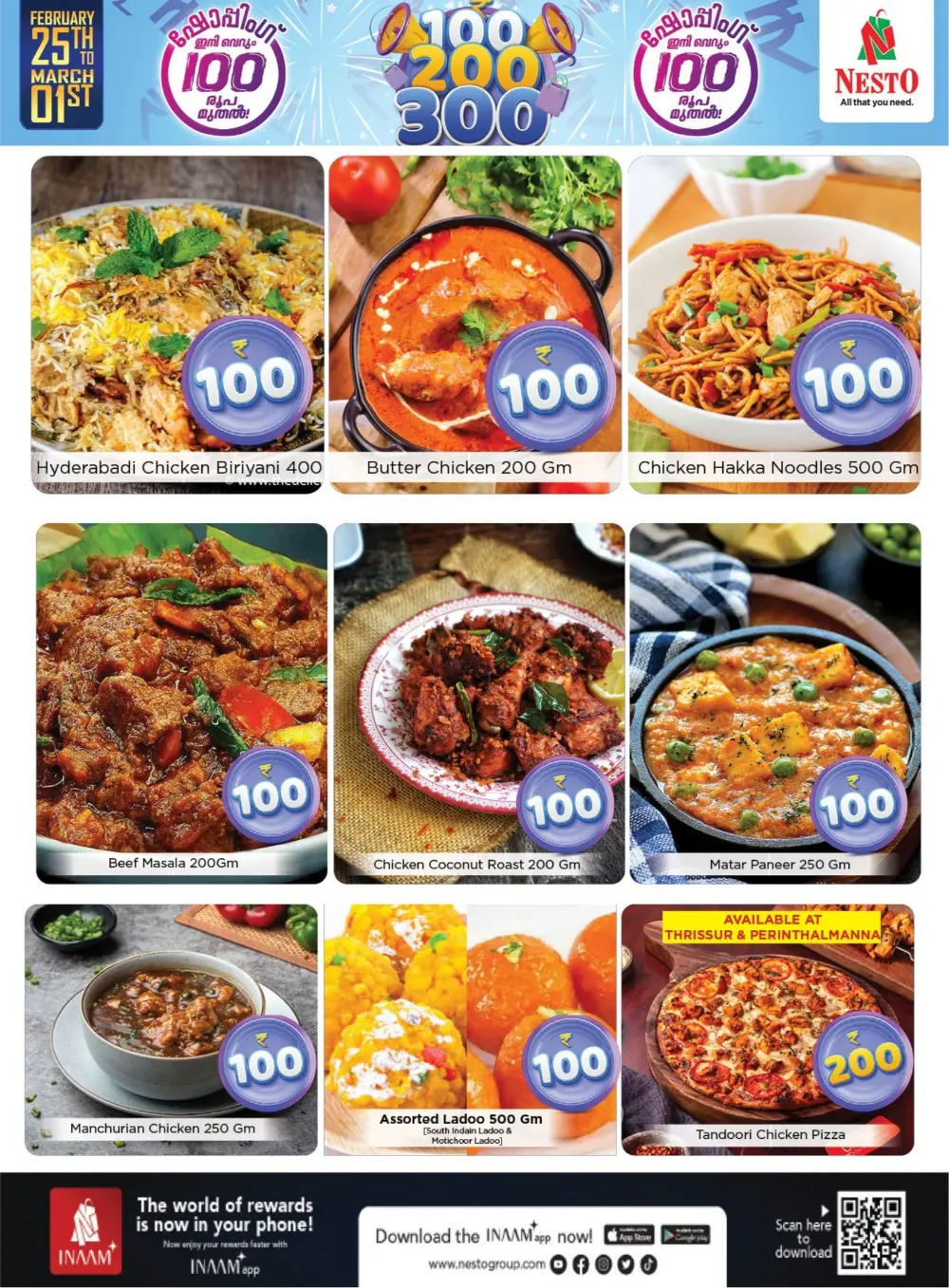 Nesto Offers Calicut | 100, 200, 300 Sale Feb 25 - Mar 1