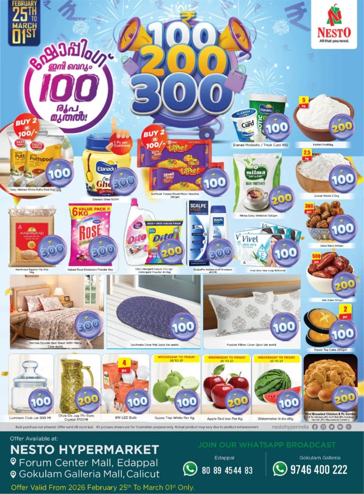 Nesto Forum Mall Edappal Offers | ₹100, ₹200, ₹300 Sale Feb 25 - Mar 1