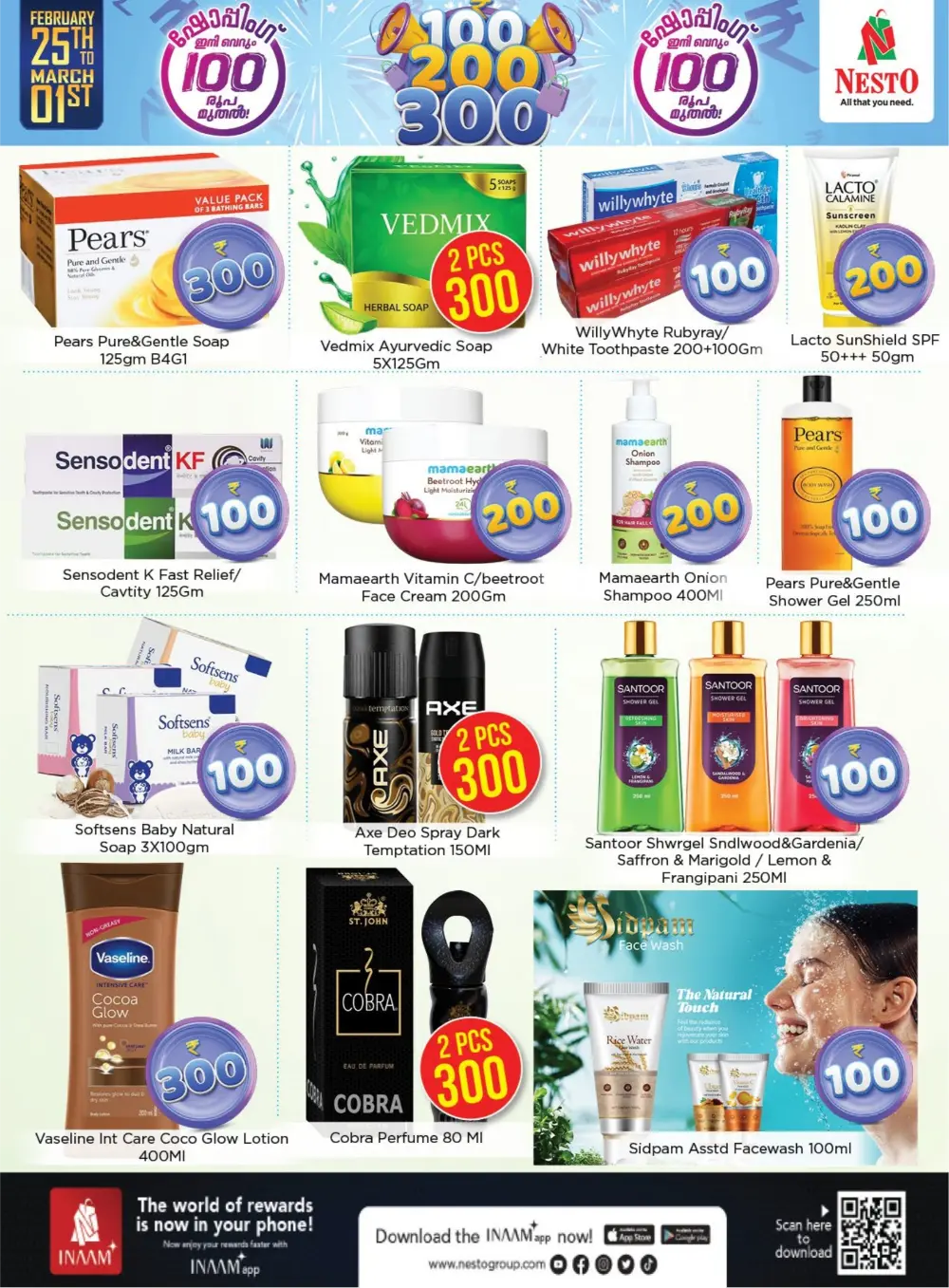 Nesto Forum Mall Edappal Offers | ₹100, ₹200, ₹300 Sale Feb 25 - Mar 1