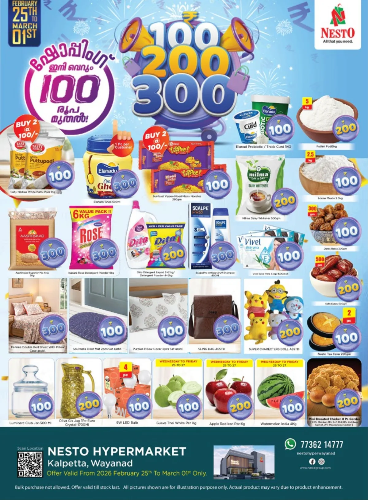 Nesto Kalpetta Offers | ₹100, ₹200, ₹300 Sale | Feb 25 - Mar 01