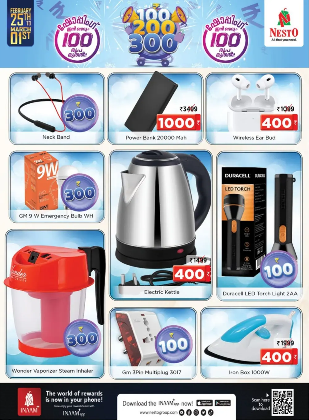 Nesto Kalpetta Offers | ₹100, ₹200, ₹300 Sale | Feb 25 - Mar 01