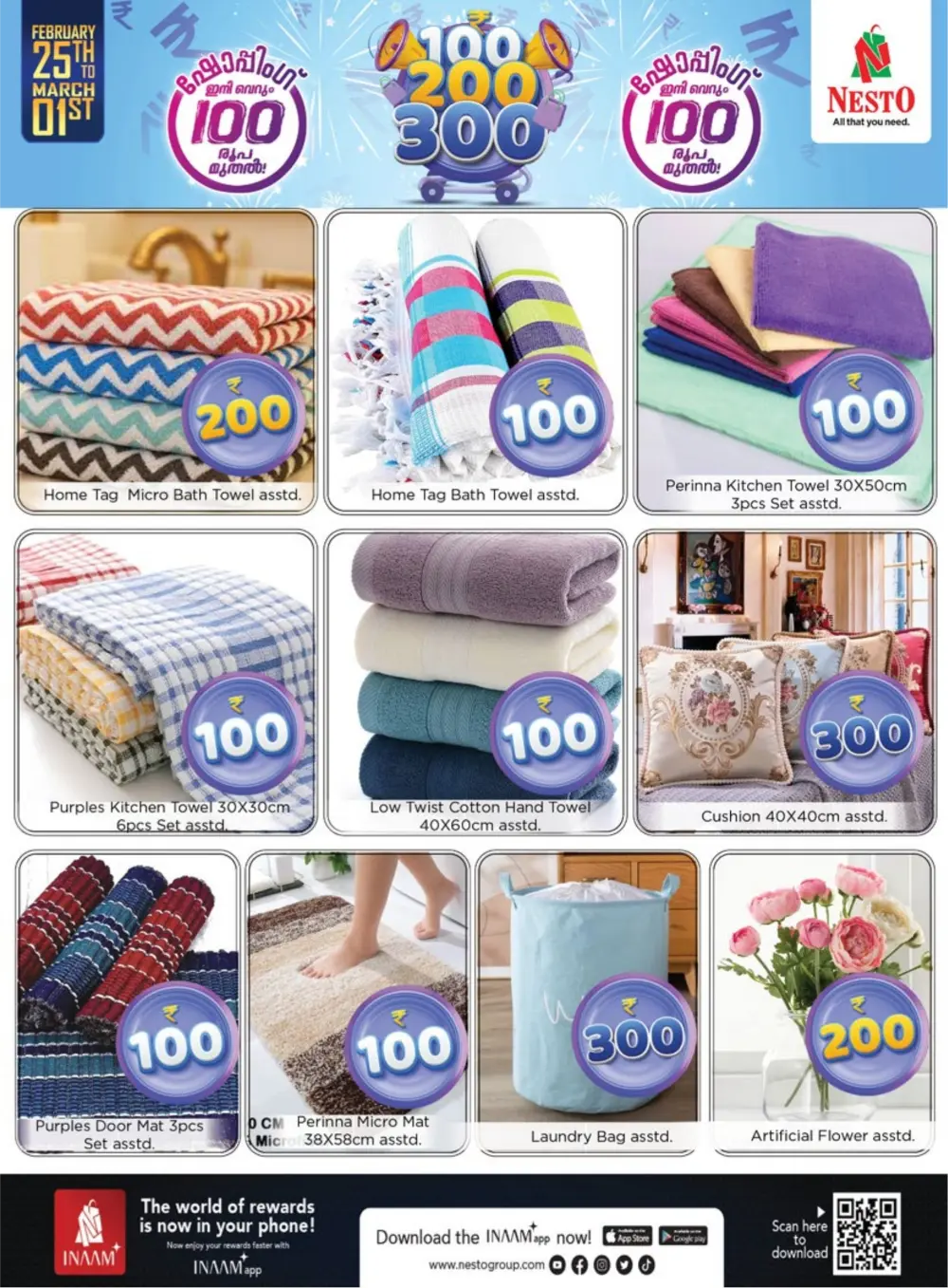 Nesto Kalpetta Offers | ₹100, ₹200, ₹300 Sale | Feb 25 - Mar 01