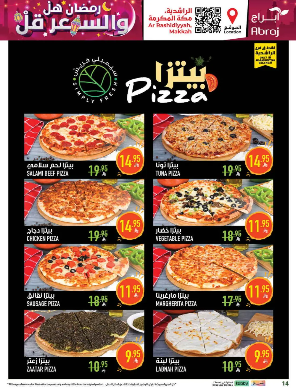 Abraj Hypermarket Makkah | Ramadan Offers 2026 | Ar Rashidiyyah