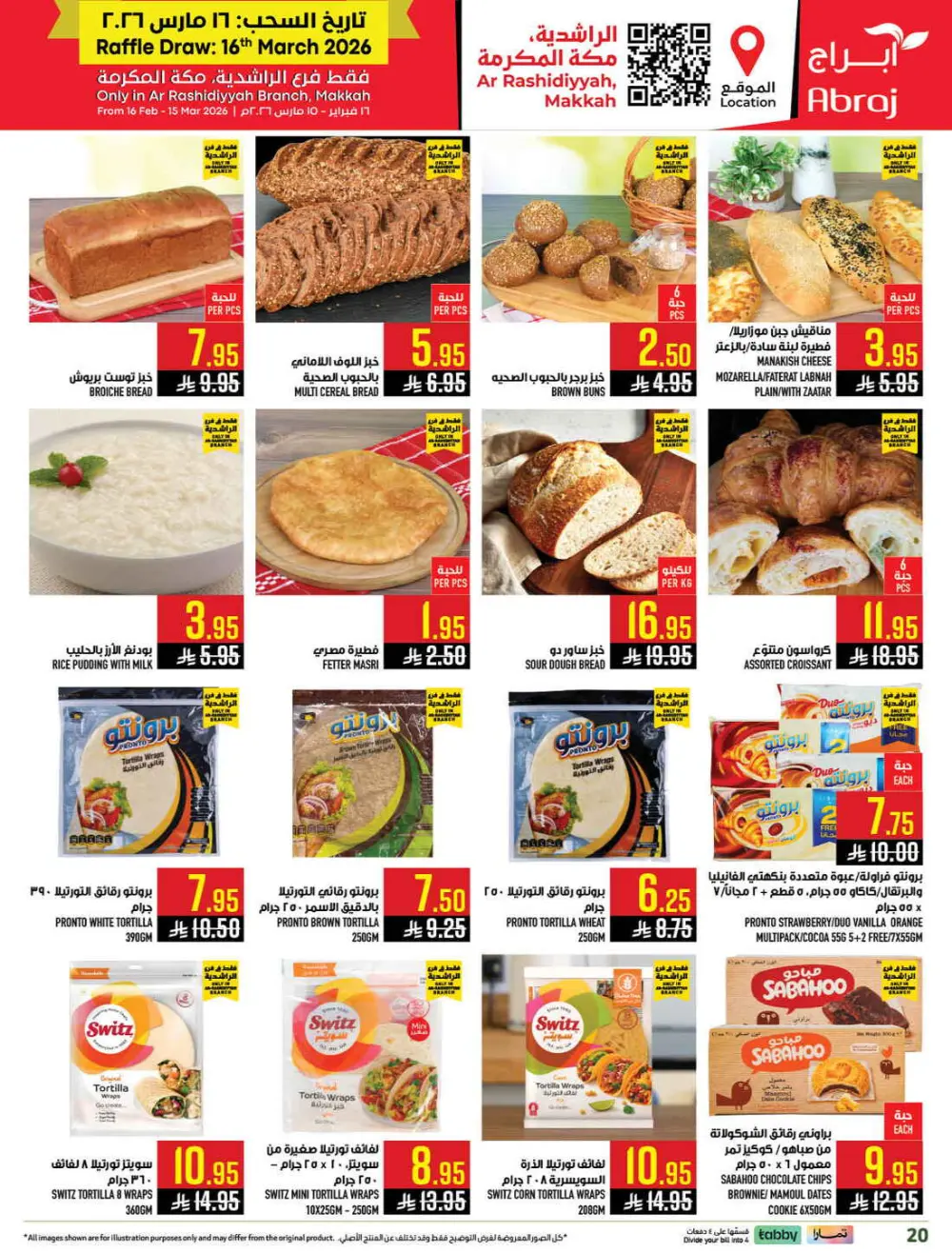 Abraj Hypermarket Makkah | Ramadan Offers 2026 | Ar Rashidiyyah