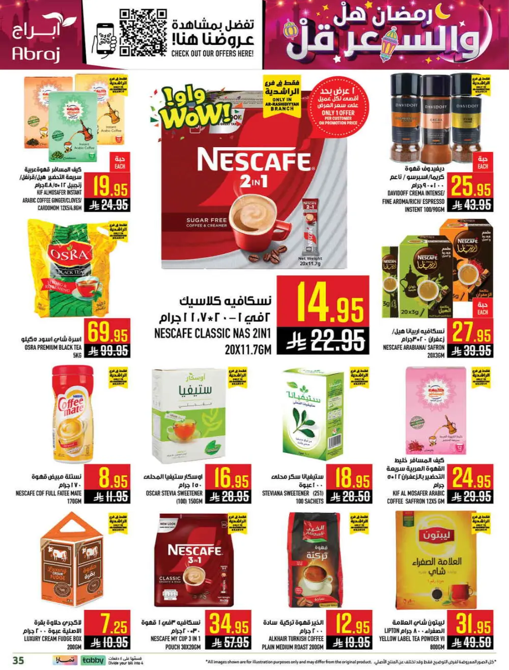 Abraj Hypermarket Makkah | Ramadan Offers 2026 | Ar Rashidiyyah