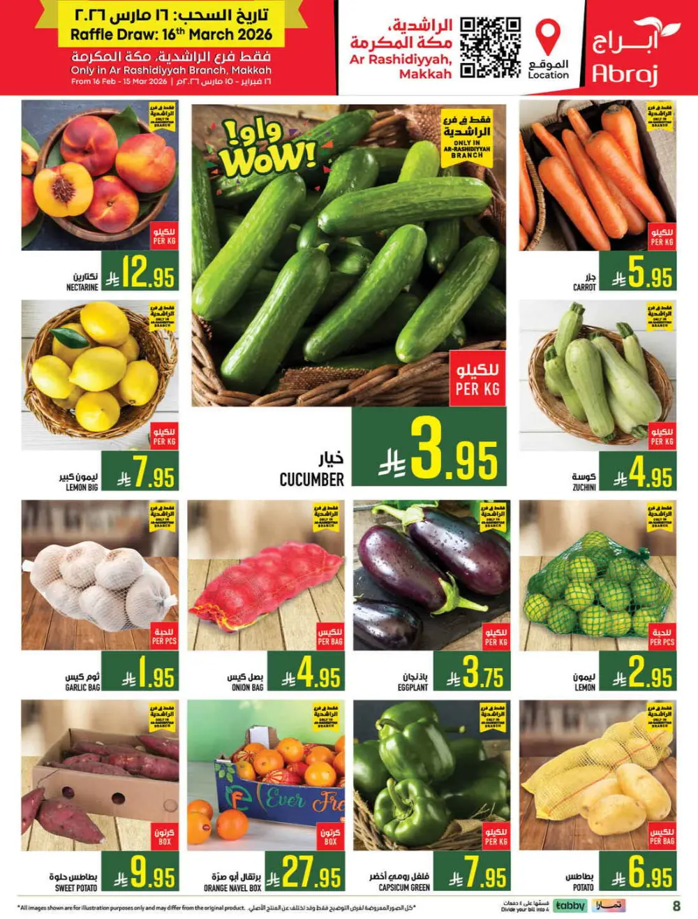 Abraj Hypermarket Makkah | Ramadan Offers 2026 | Ar Rashidiyyah