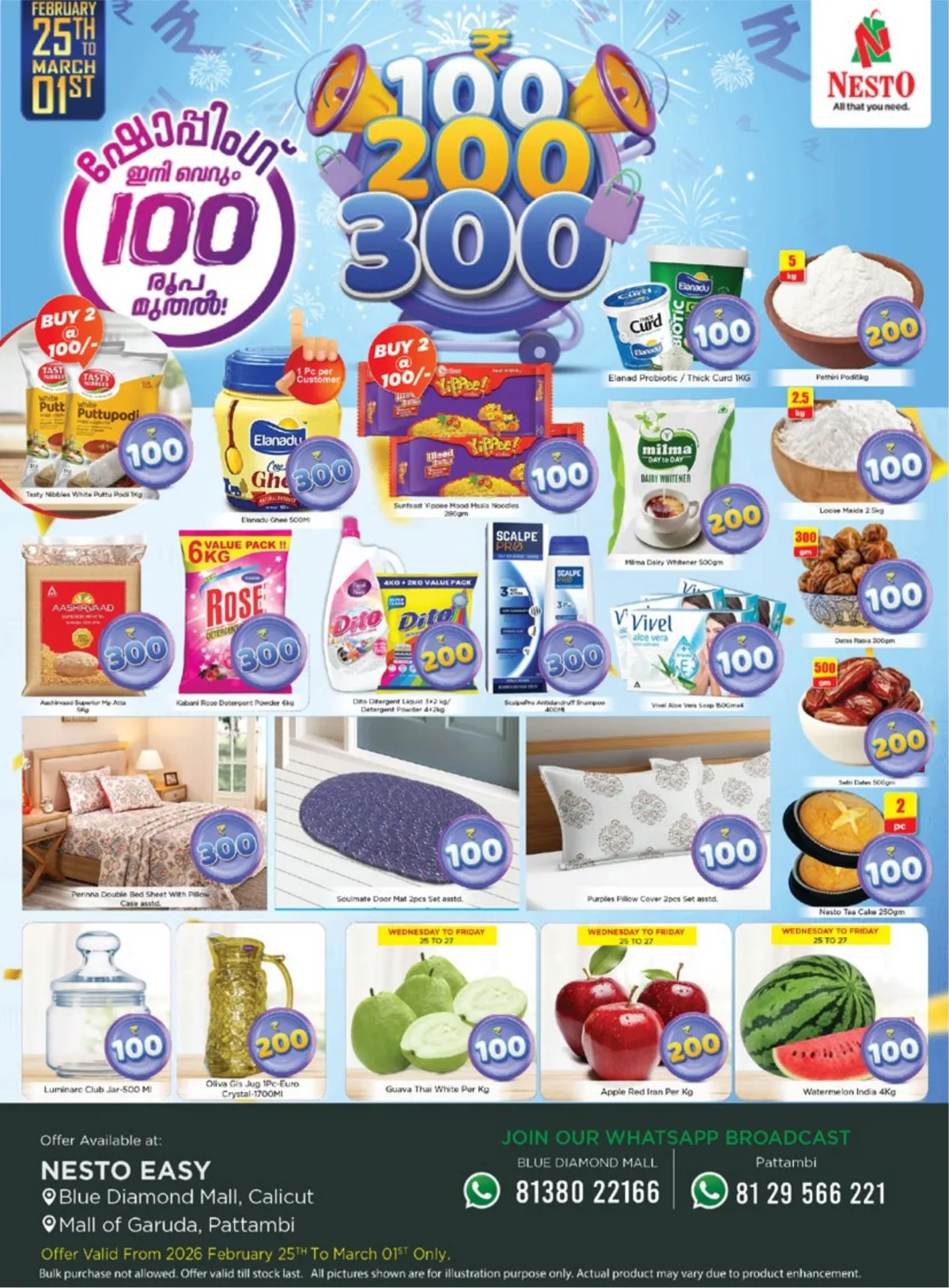 Nesto Pattambi Offers | ₹100, ₹200, ₹300 Mega Sale