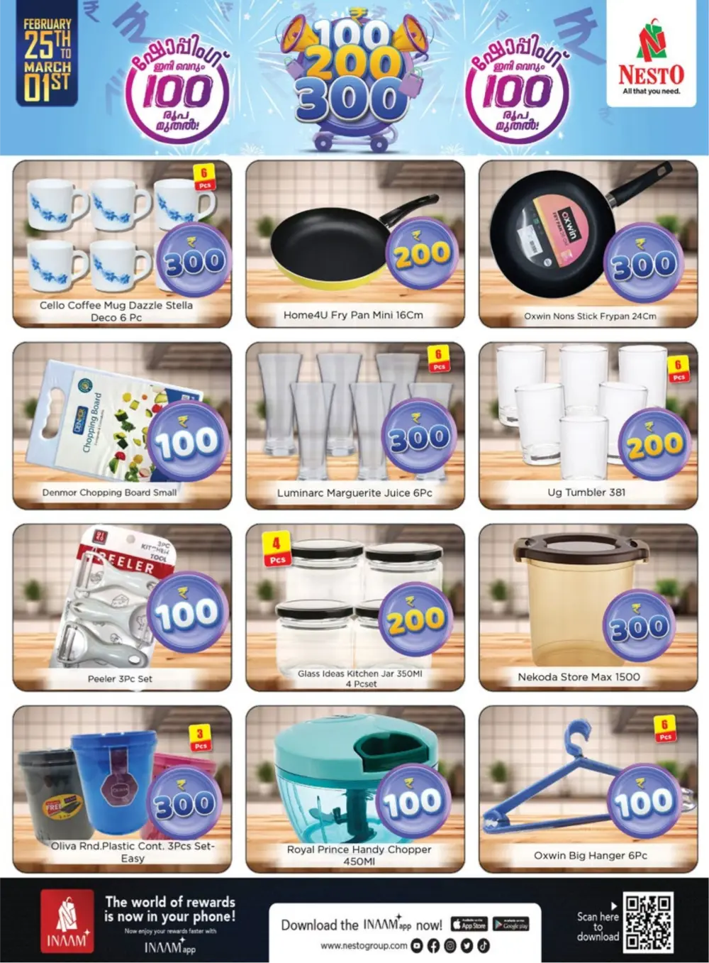 Nesto Pattambi Offers | ₹100, ₹200, ₹300 Mega Sale