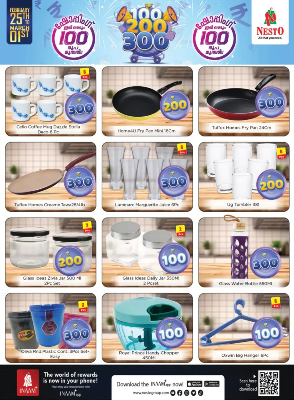 Nesto Thrissur Sale: 100, 200, 300 Deals | Feb 25 - Mar 01