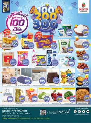 Nesto Tirur 100, 200, 300 Sale | Feb 25 – Mar 01 Offers In Nesto Hypermarket Malappuram