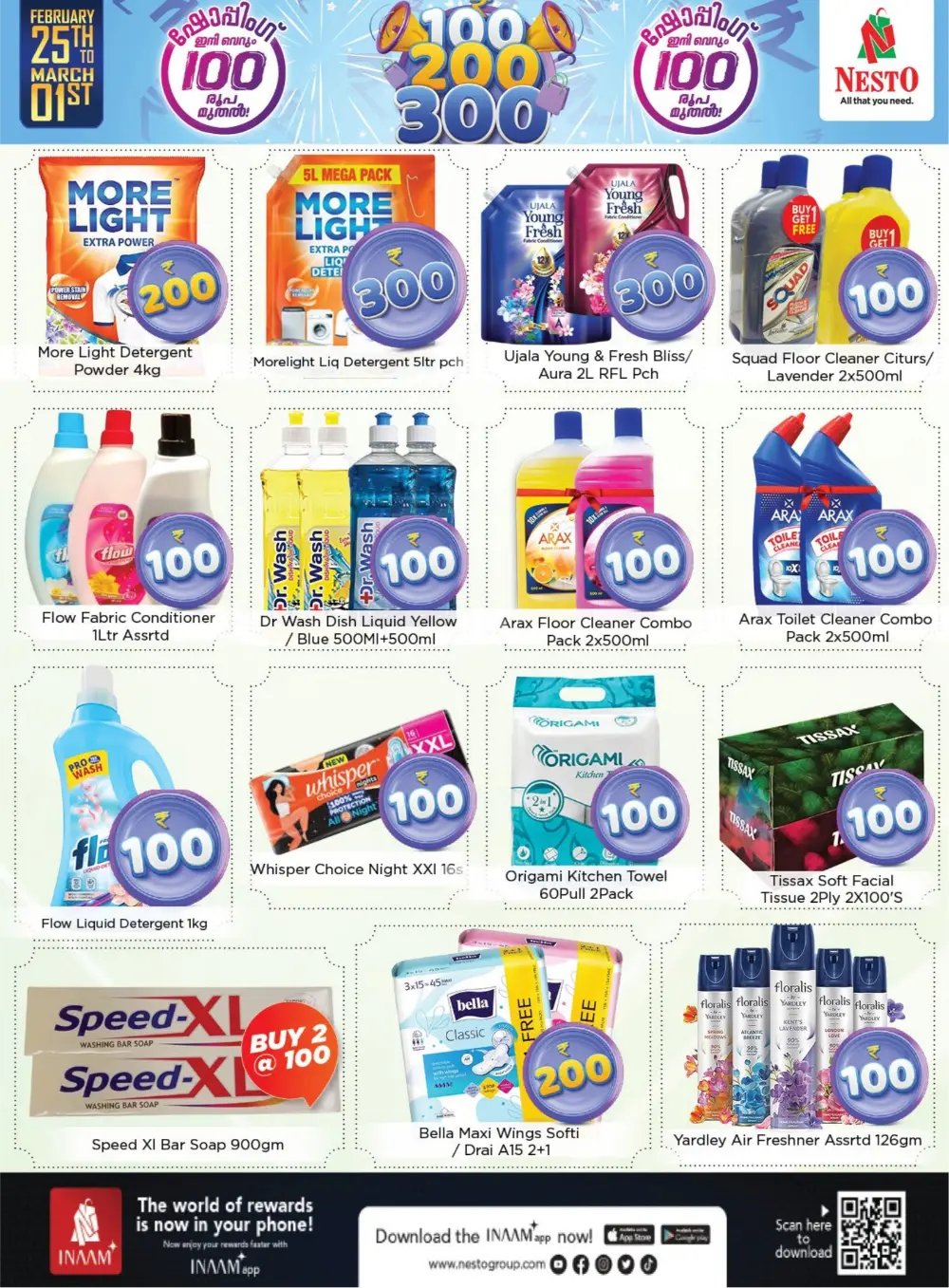 Nesto Tirur 100, 200, 300 Sale | Feb 25 – Mar 01 Offers