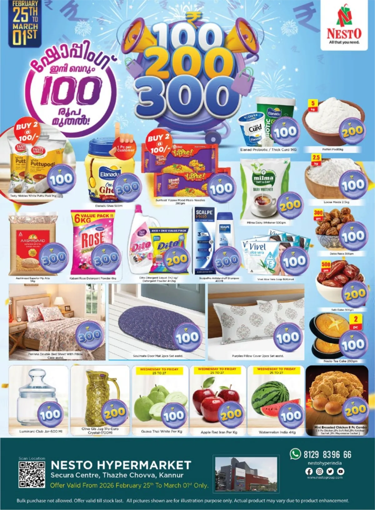 Nesto Kannur Offers | ₹100, ₹200, ₹300 Sale | Feb 25 – Mar 01