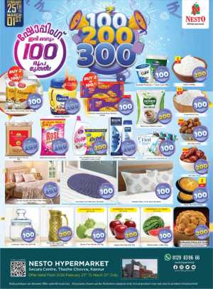 Nesto Kannur Offers | ₹100, ₹200, ₹300 Sale | Feb 25 – Mar 01 In Nesto Hypermarket Kannur