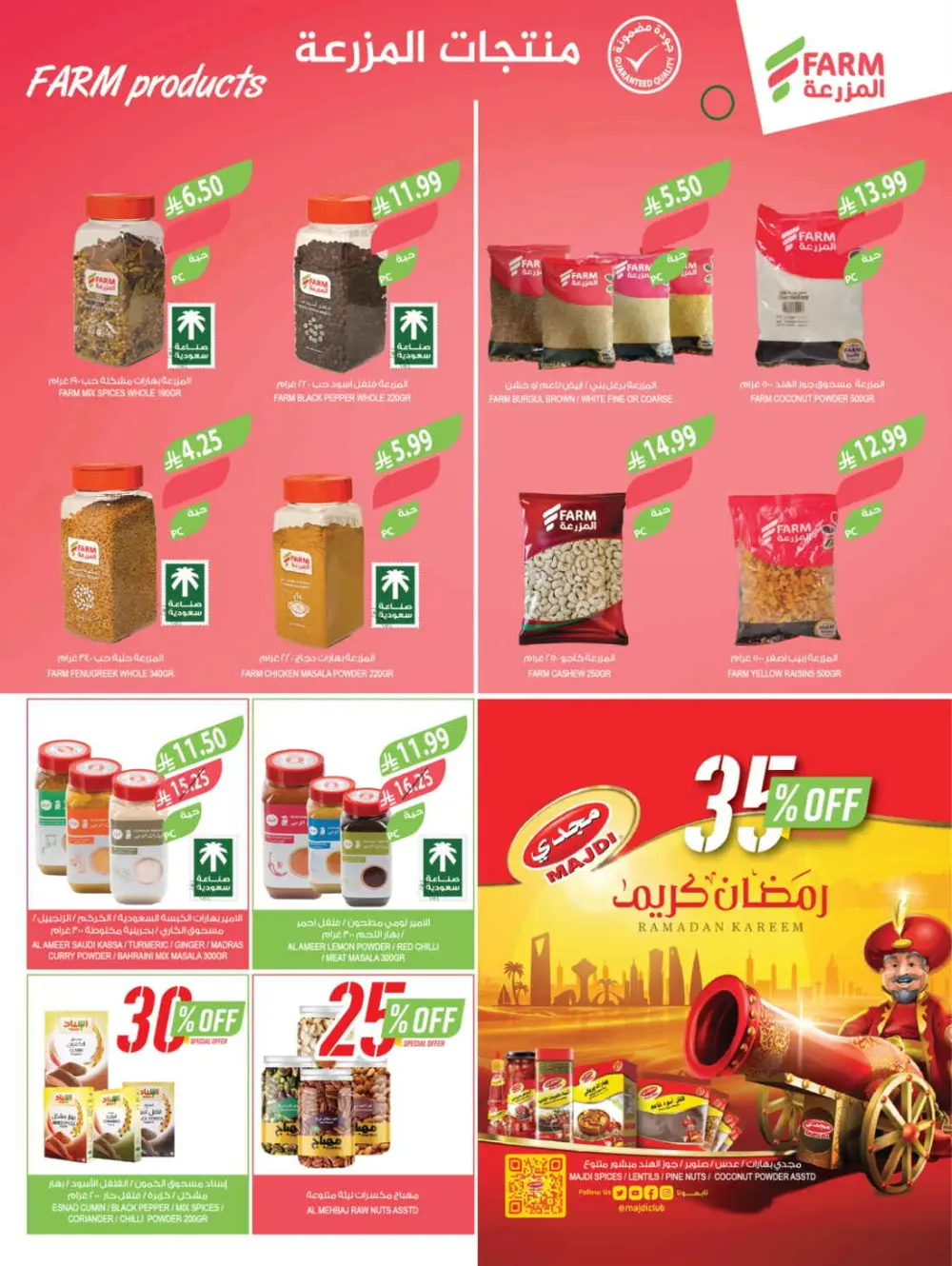 Farm Superstores Ramadan Offers 2026 | Weekly Deals Saudi Arabia