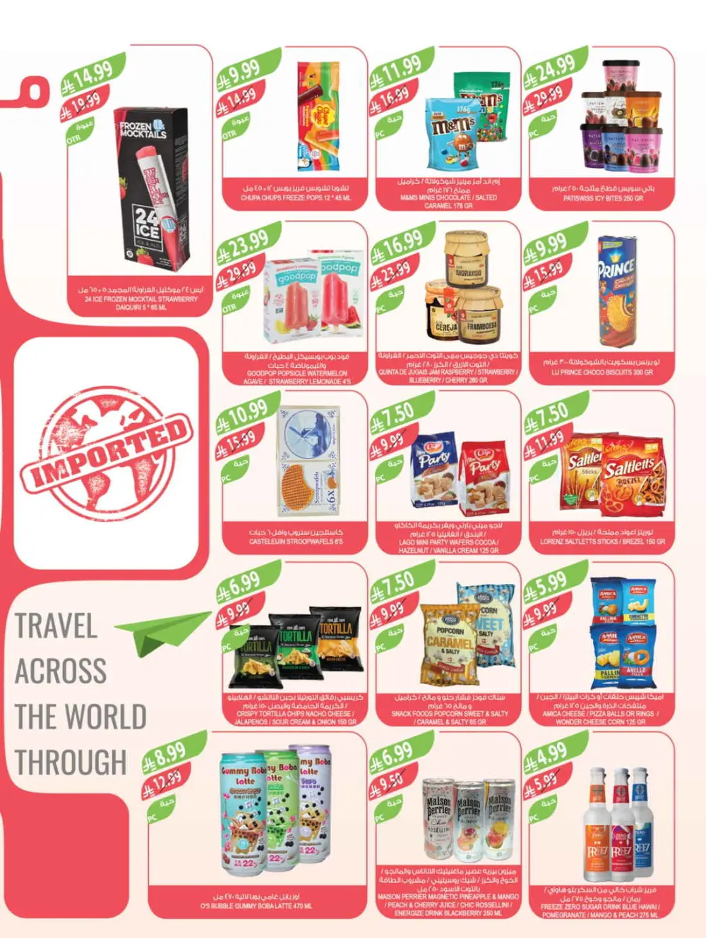 Farm Superstores Ramadan Offers 2026 | Weekly Deals Saudi Arabia