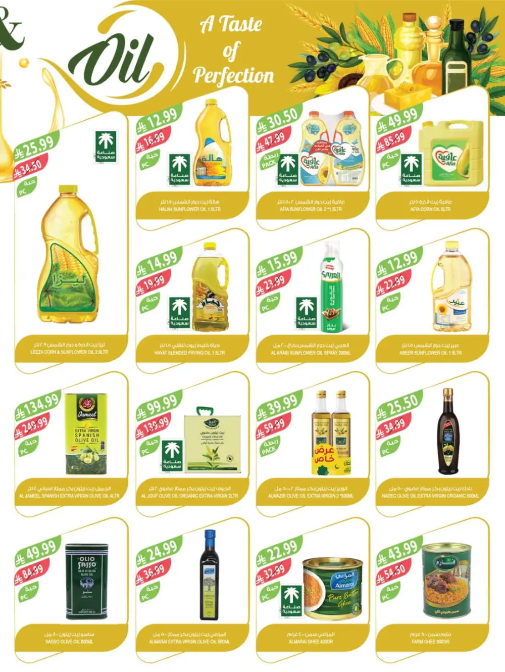 Farm Superstores Ramadan Offers 2026 | Weekly Deals Saudi Arabia