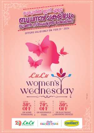 Womens Wednesday Deals In Lulu Hypermarket Calicut