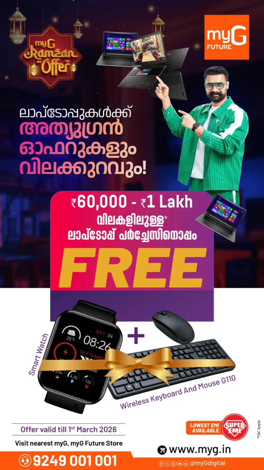 Ramzan Laptop & Mobile Offers 2026