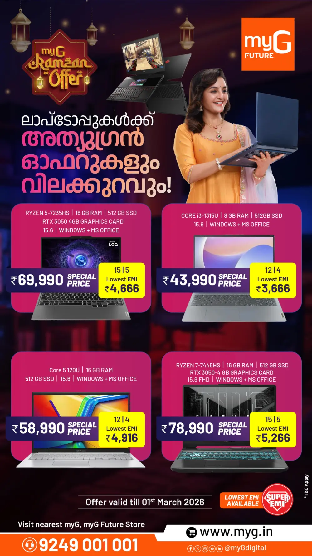 Ramzan Laptop & Mobile Offers 2026