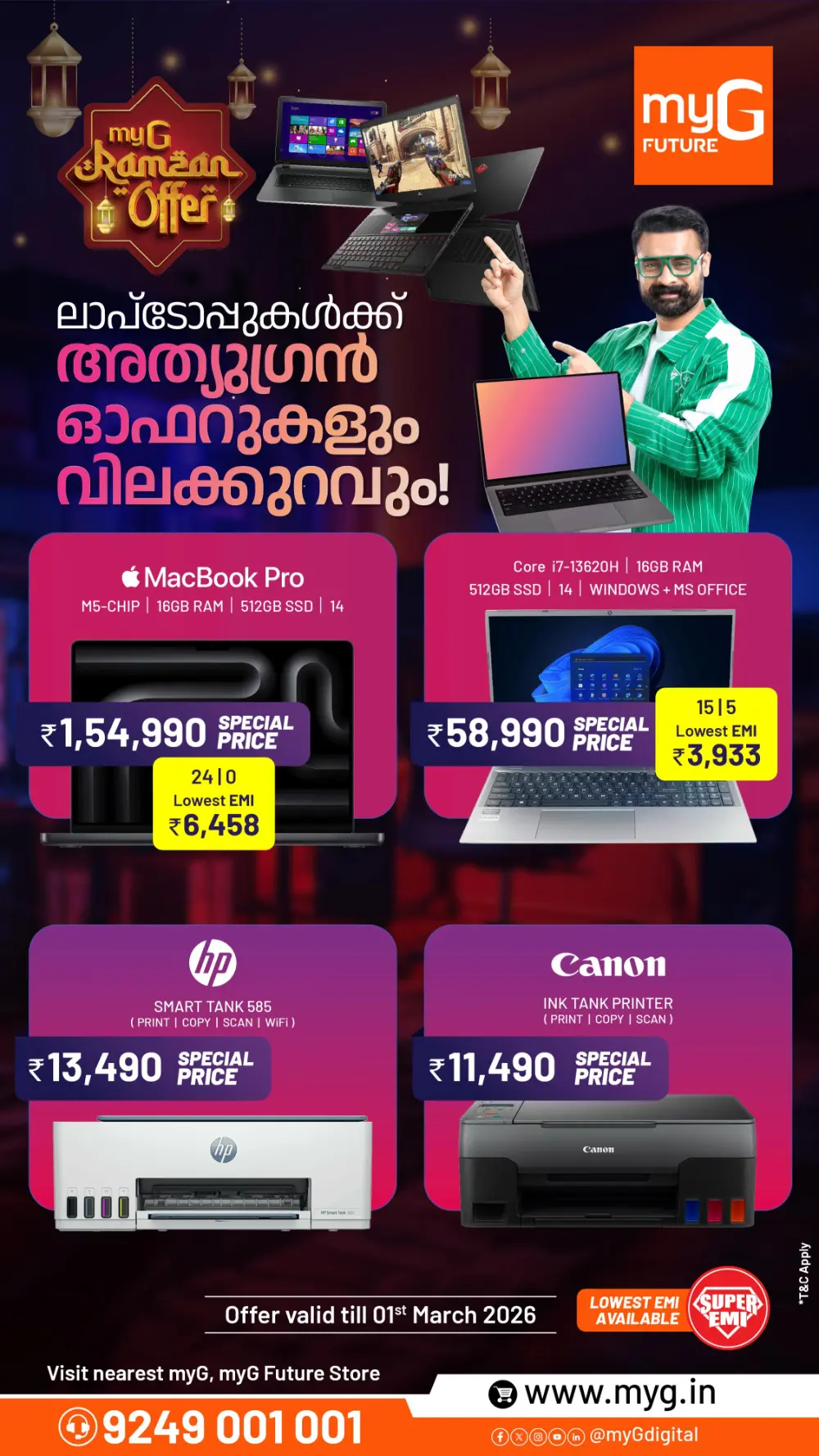 Ramzan Laptop & Mobile Offers 2026