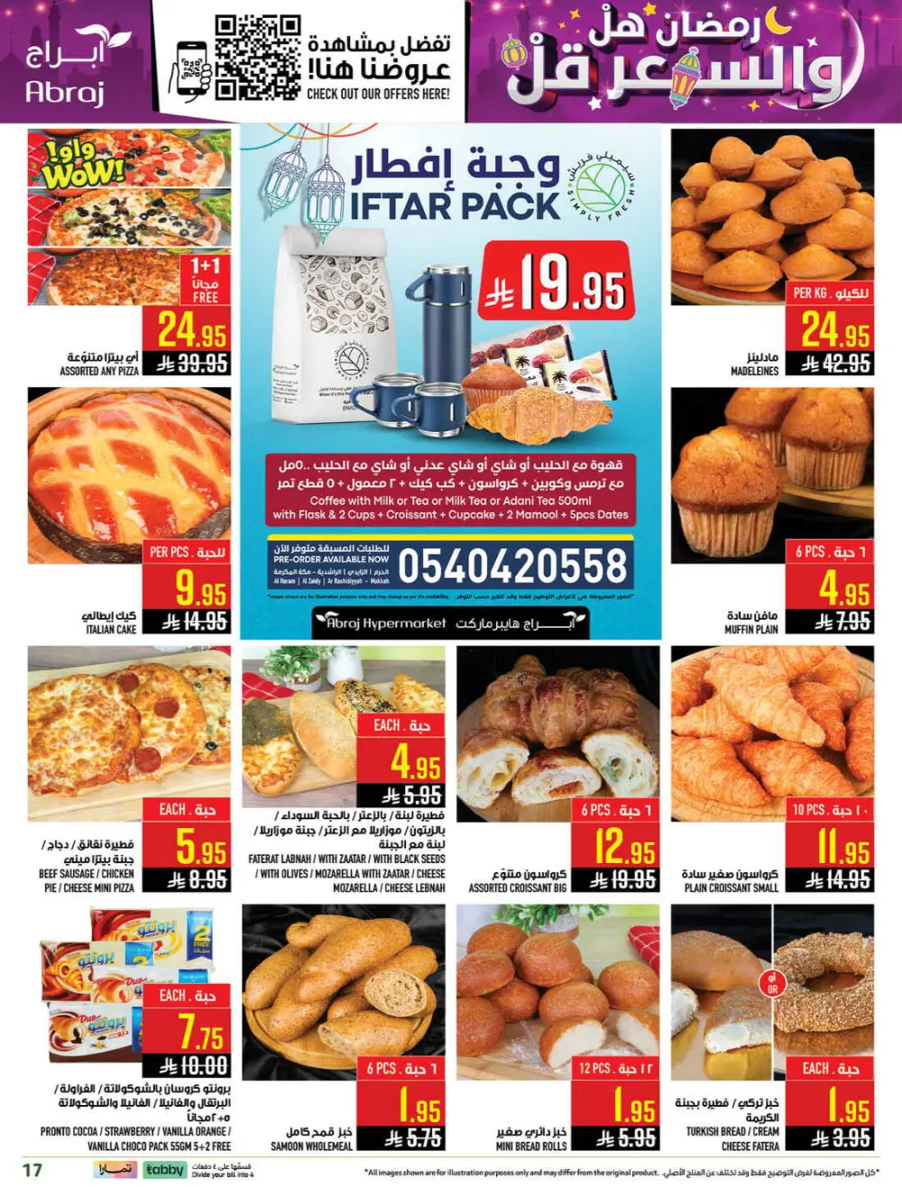 Abraj Hypermarket Makkah | Ramadan Offers 2026 | Al Zaidi Branch