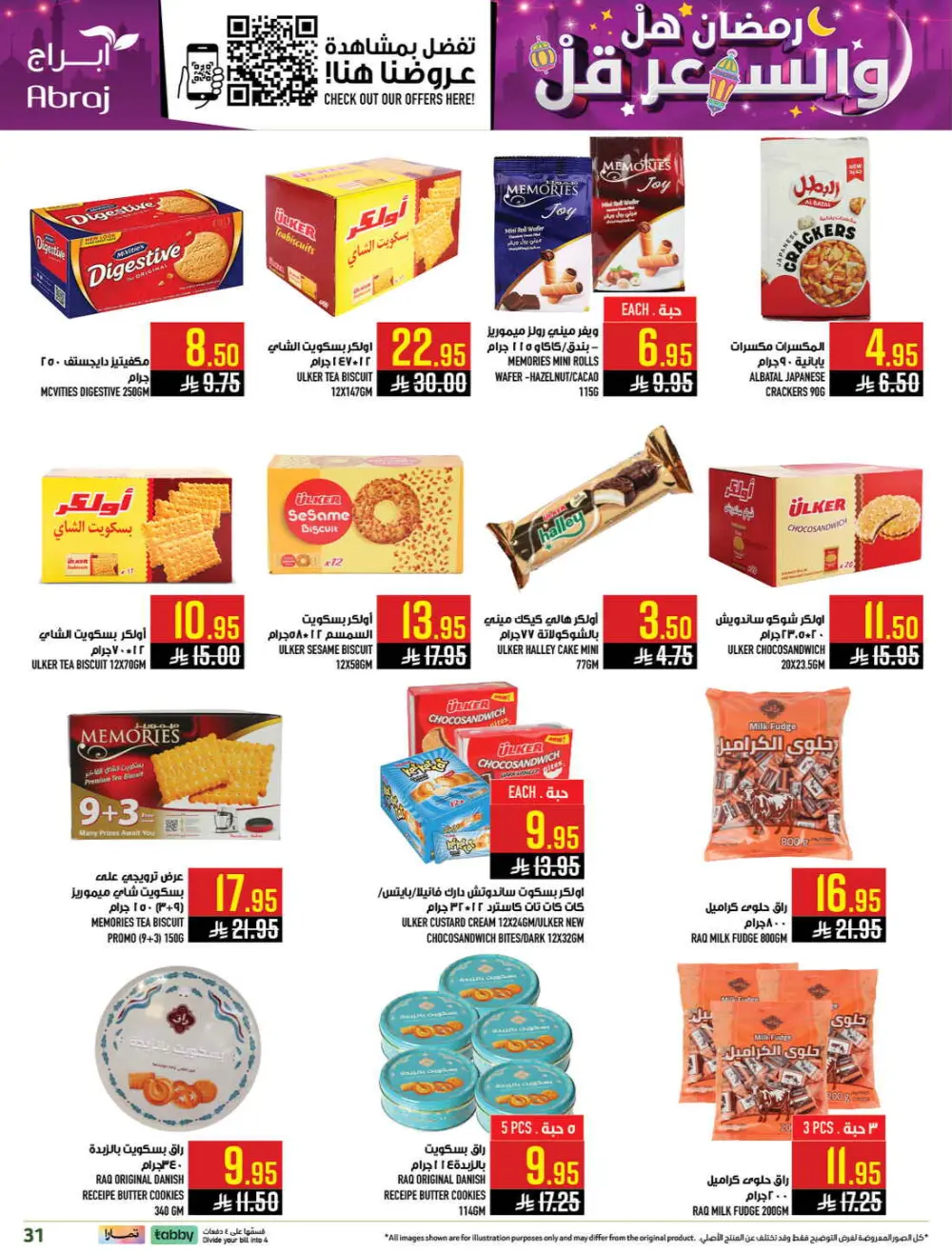 Abraj Hypermarket Makkah | Ramadan Offers 2026 | Al Zaidi Branch