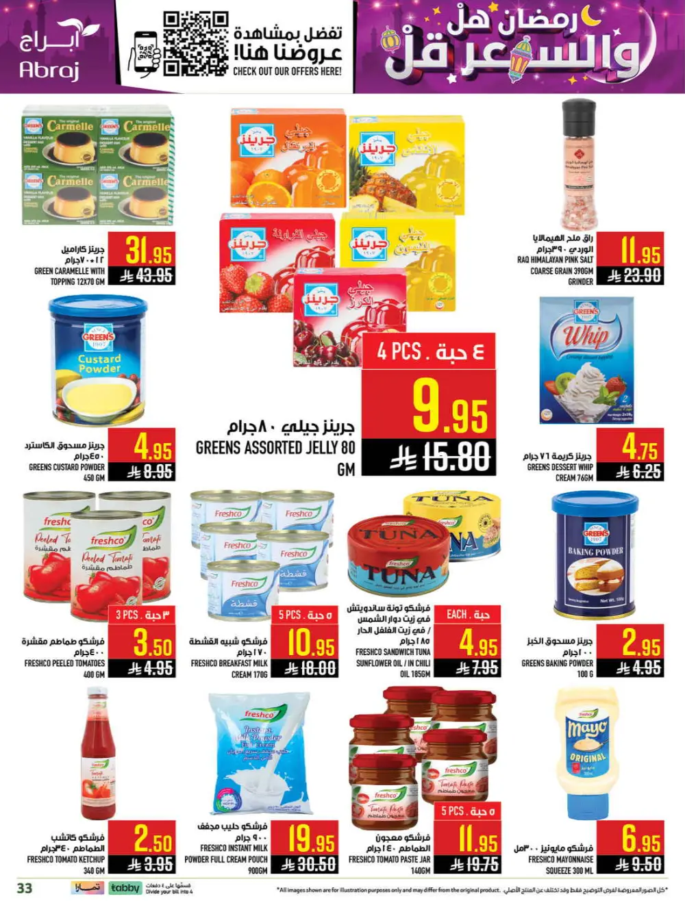 Abraj Hypermarket Makkah | Ramadan Offers 2026 | Al Zaidi Branch