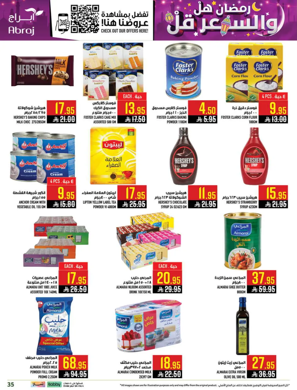 Abraj Hypermarket Makkah | Ramadan Offers 2026 | Al Zaidi Branch