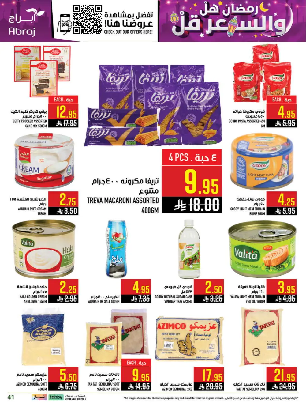 Abraj Hypermarket Makkah | Ramadan Offers 2026 | Al Zaidi Branch