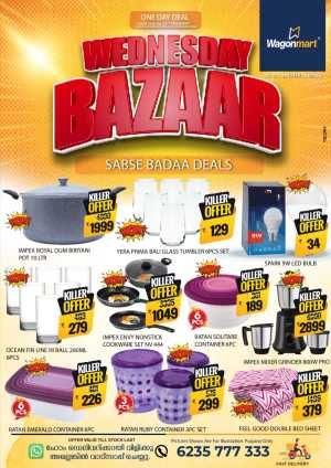 Wednesday Bazaar In Wagonmart Calicut