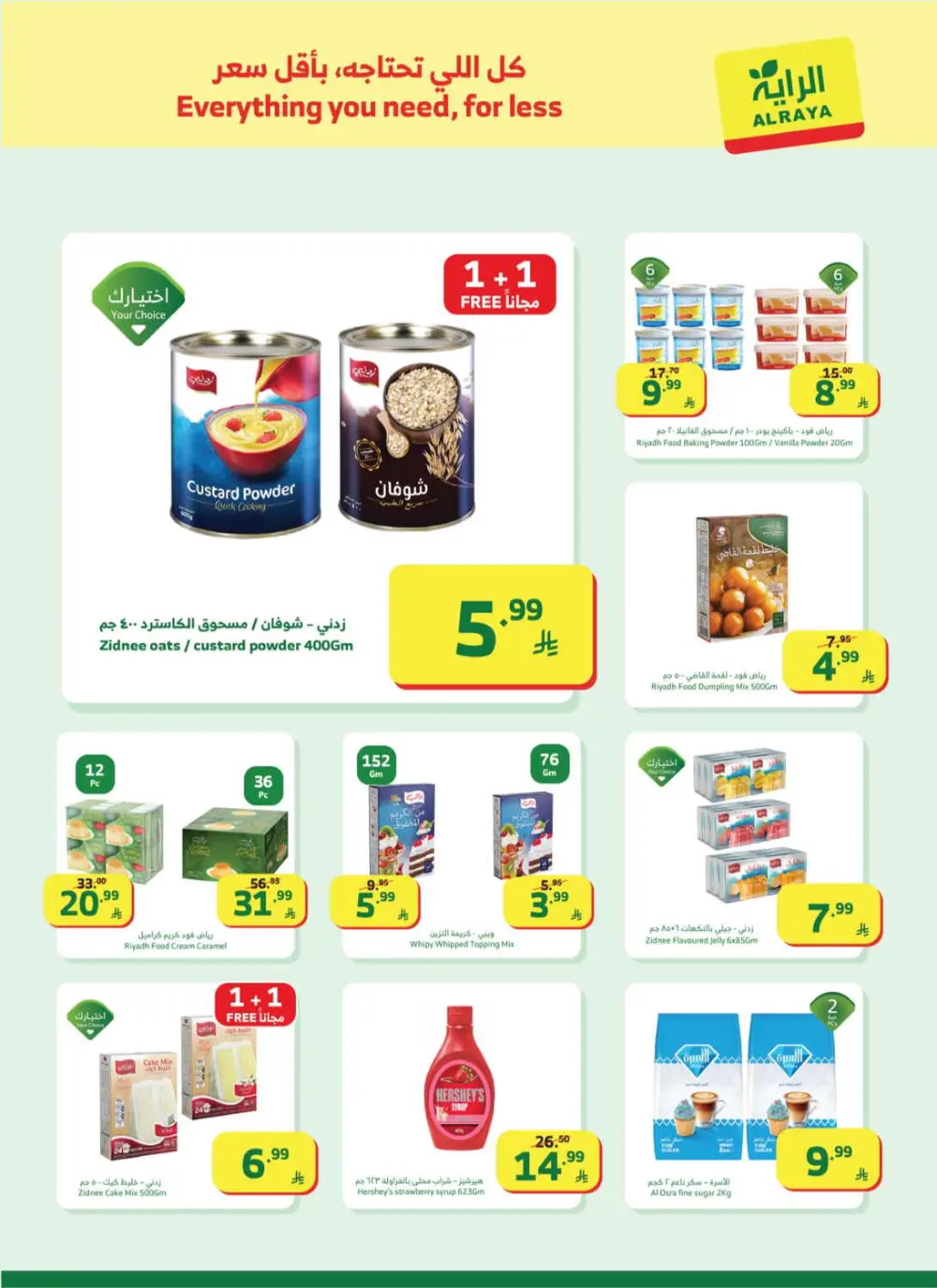 Al Raya Supermarket Saudi Arabia | Ramadan Mega Sale Offers 2026