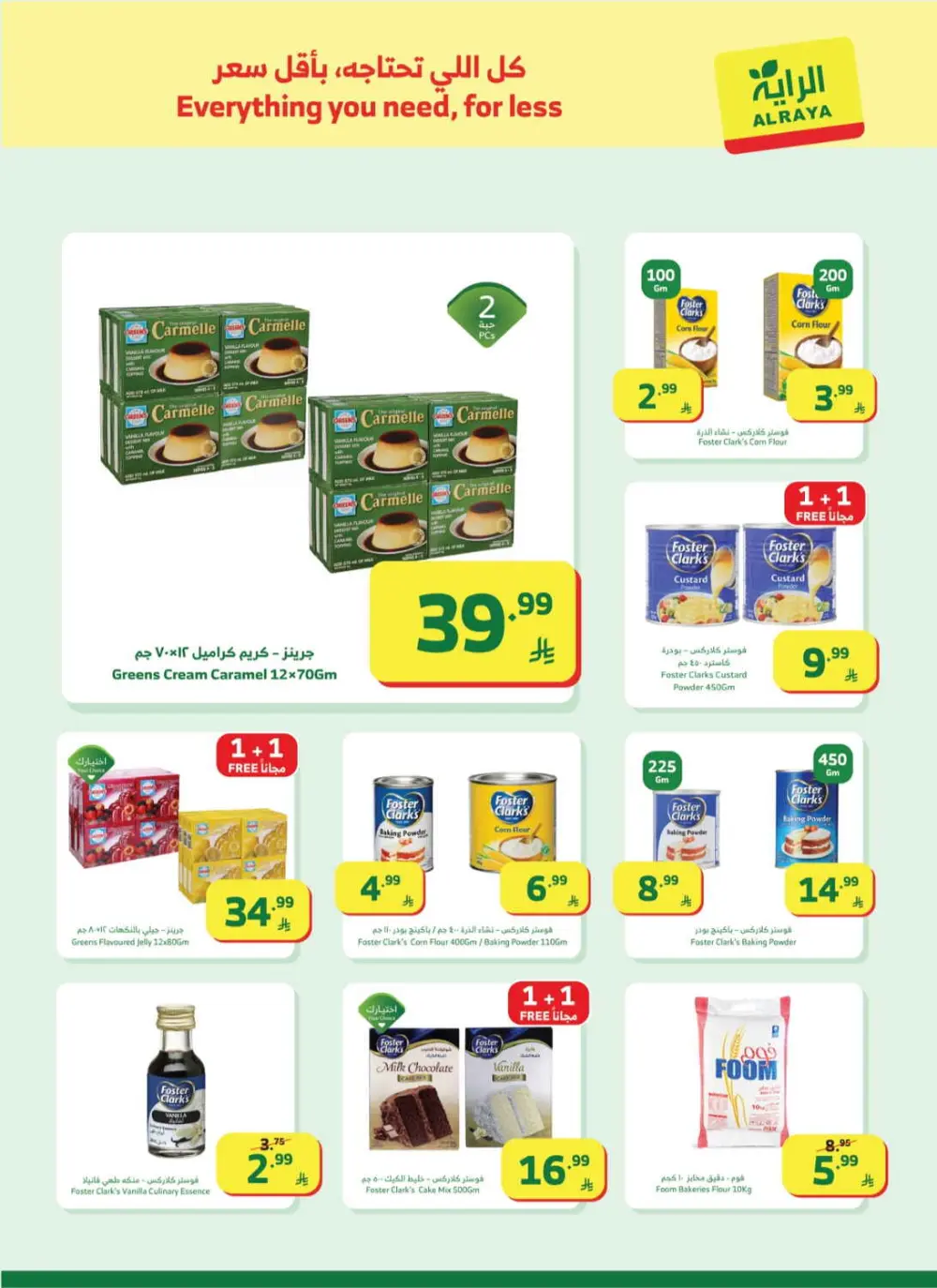 Al Raya Supermarket Saudi Arabia | Ramadan Mega Sale Offers 2026
