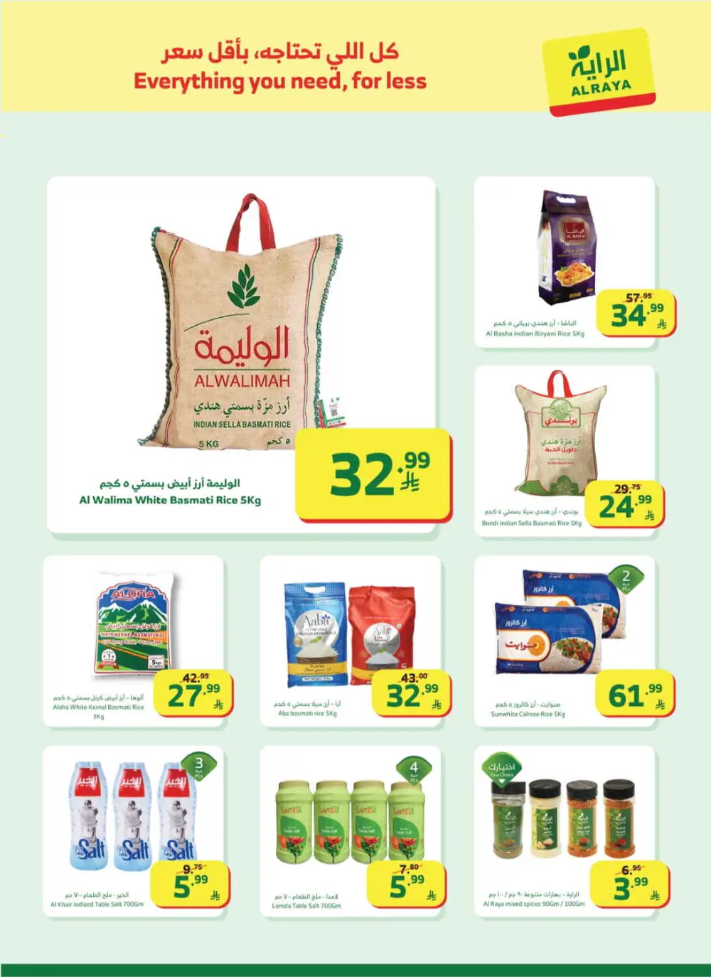 Al Raya Supermarket Saudi Arabia | Ramadan Mega Sale Offers 2026