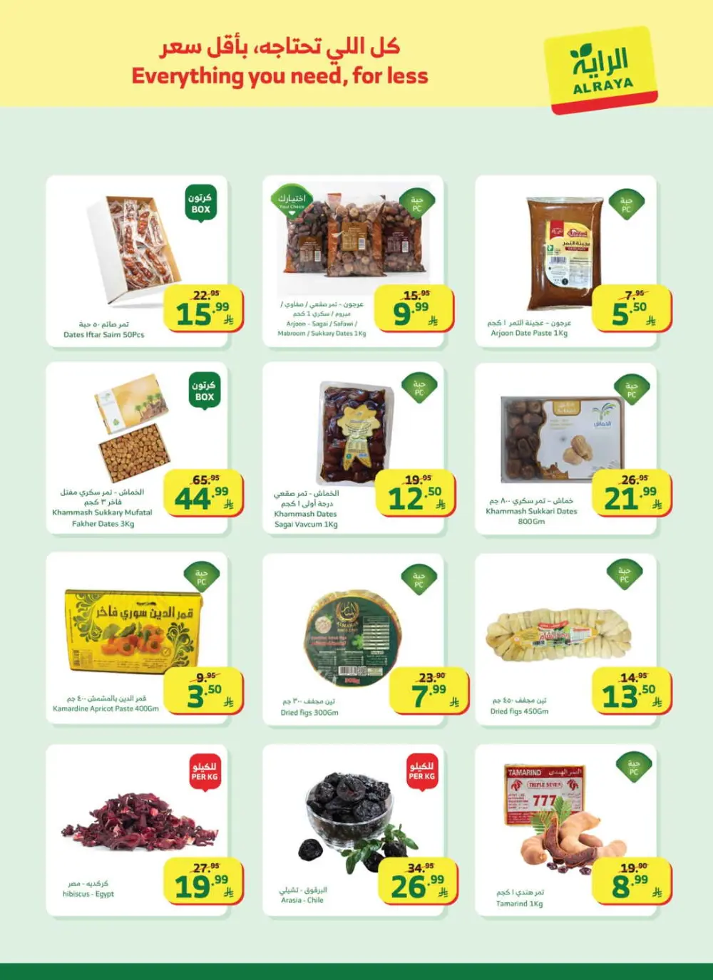 Al Raya Supermarket Saudi Arabia | Ramadan Mega Sale Offers 2026