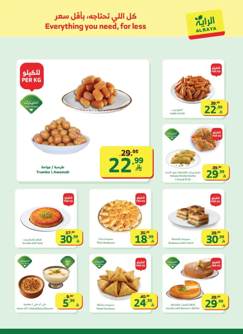 Al Raya Supermarket Saudi Arabia | Ramadan Mega Sale Offers 2026