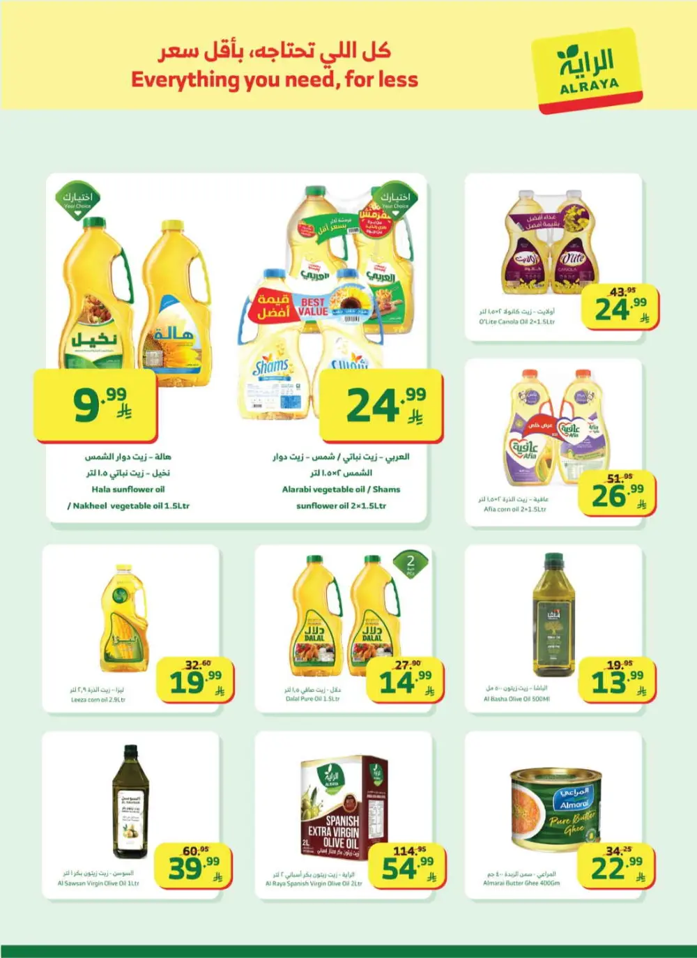 Al Raya Supermarket Saudi Arabia | Ramadan Mega Sale Offers 2026
