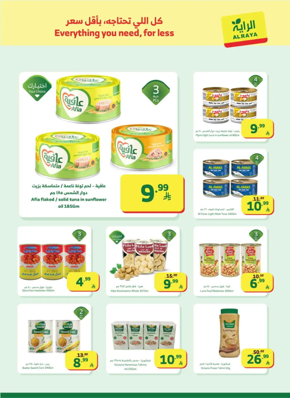 Al Raya Supermarket Saudi Arabia | Ramadan Mega Sale Offers 2026