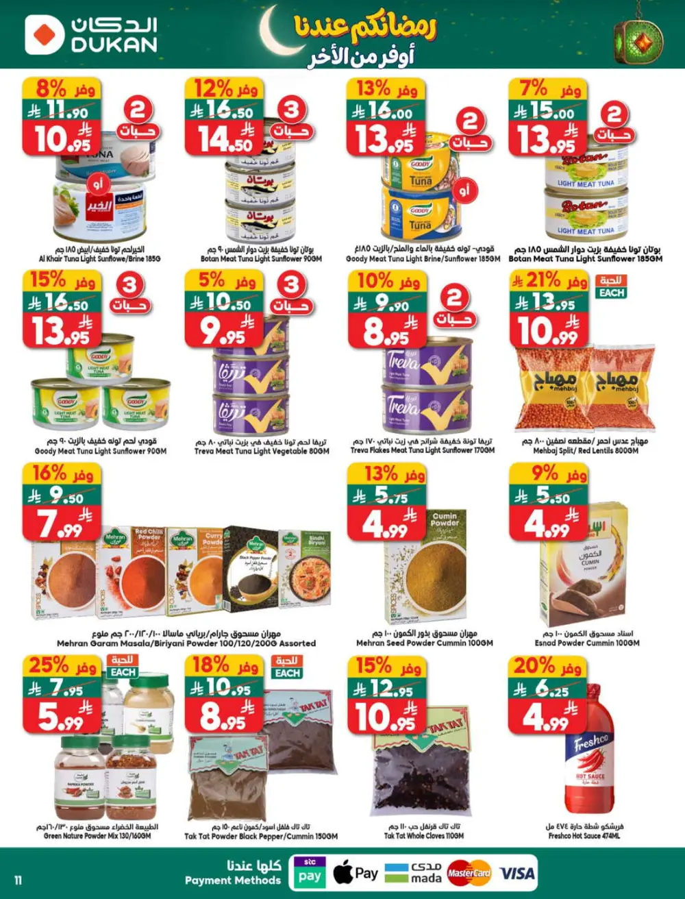 Dukan Saudi Ramadan Offers 2026 | Weekly Deals & Big Savings