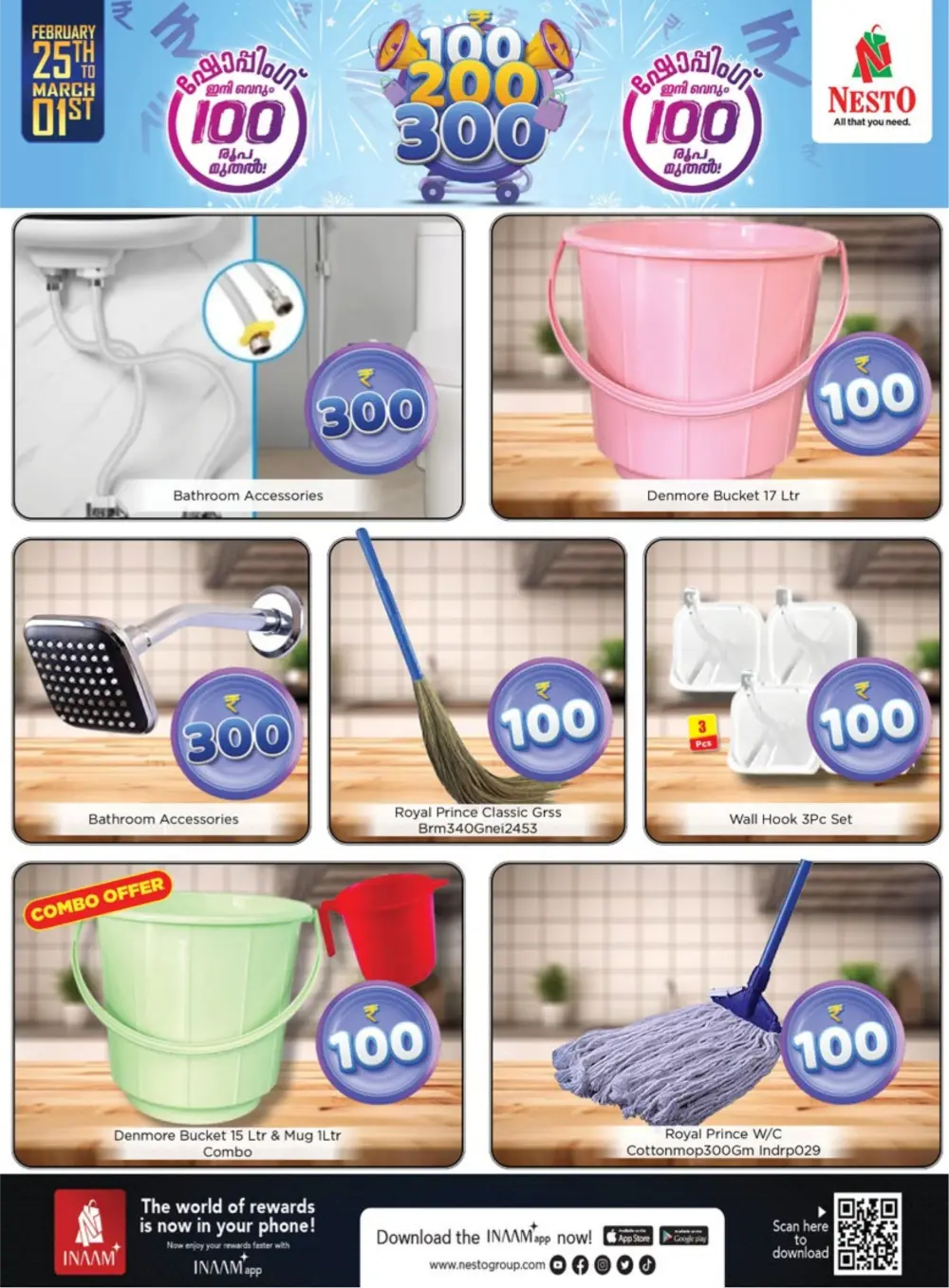 Nesto Easy Kakkattil: ₹100, ₹200, ₹300 Sale