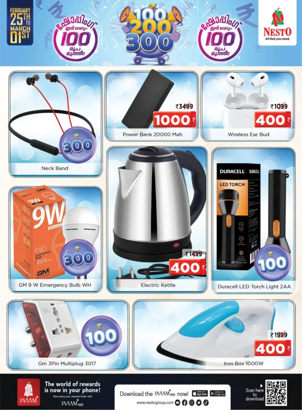 Nesto Easy Kakkattil: ₹100, ₹200, ₹300 Sale