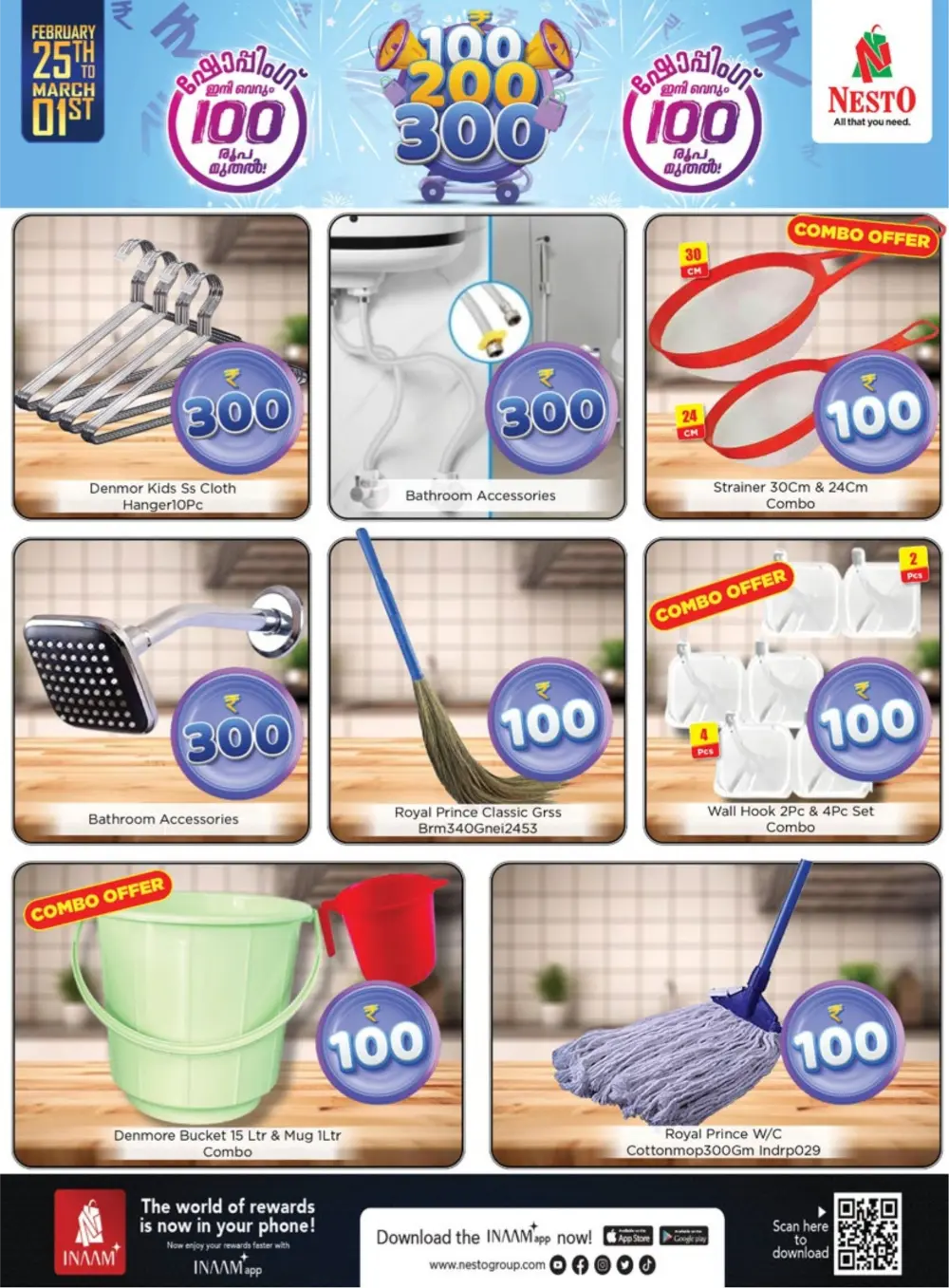 Nesto Kottakkal Offers: 100, 200, 300 Rupee Deals | Feb 25 - Mar 01